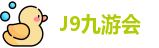 J9九游会